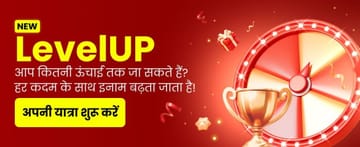 Banner Casino India LEVELS